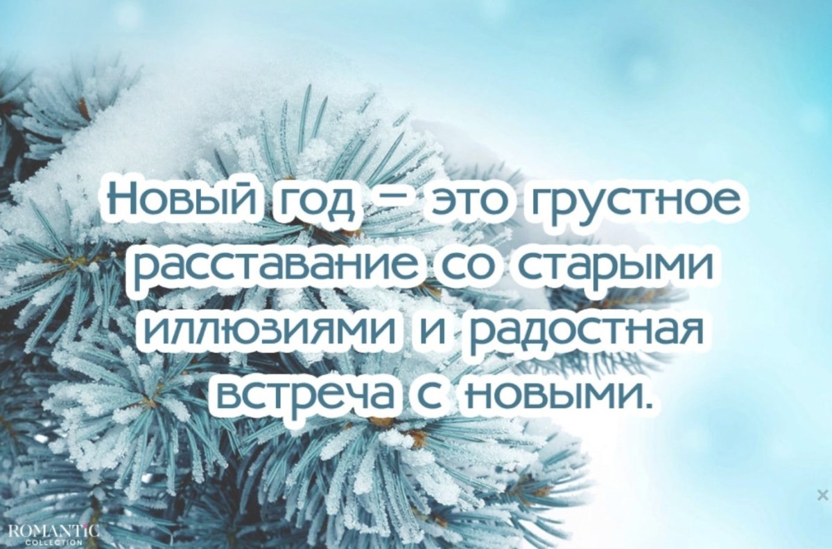 Красивые фразы для фотоальбома