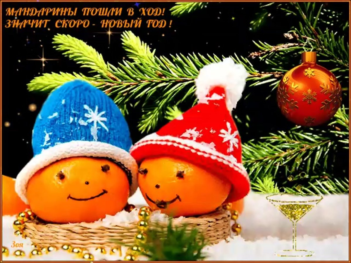 Сценарий на новый год