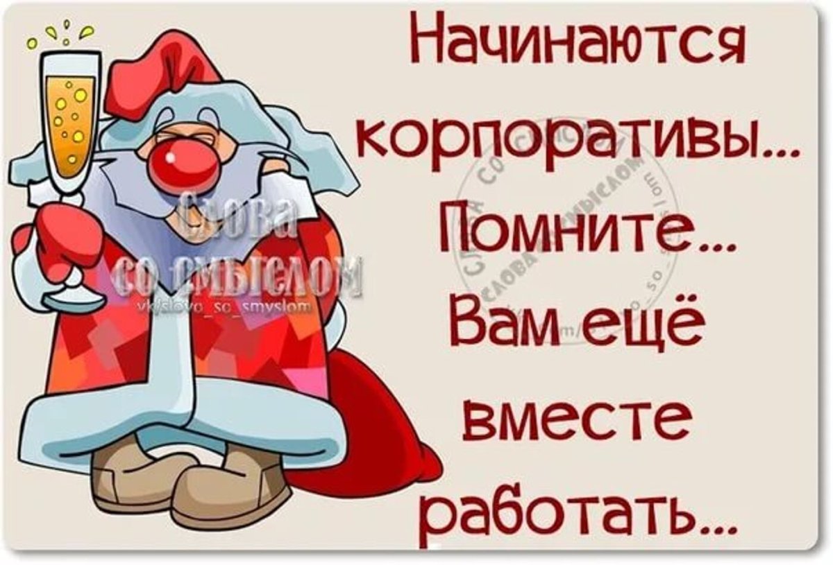 Открытки со старым новым годом