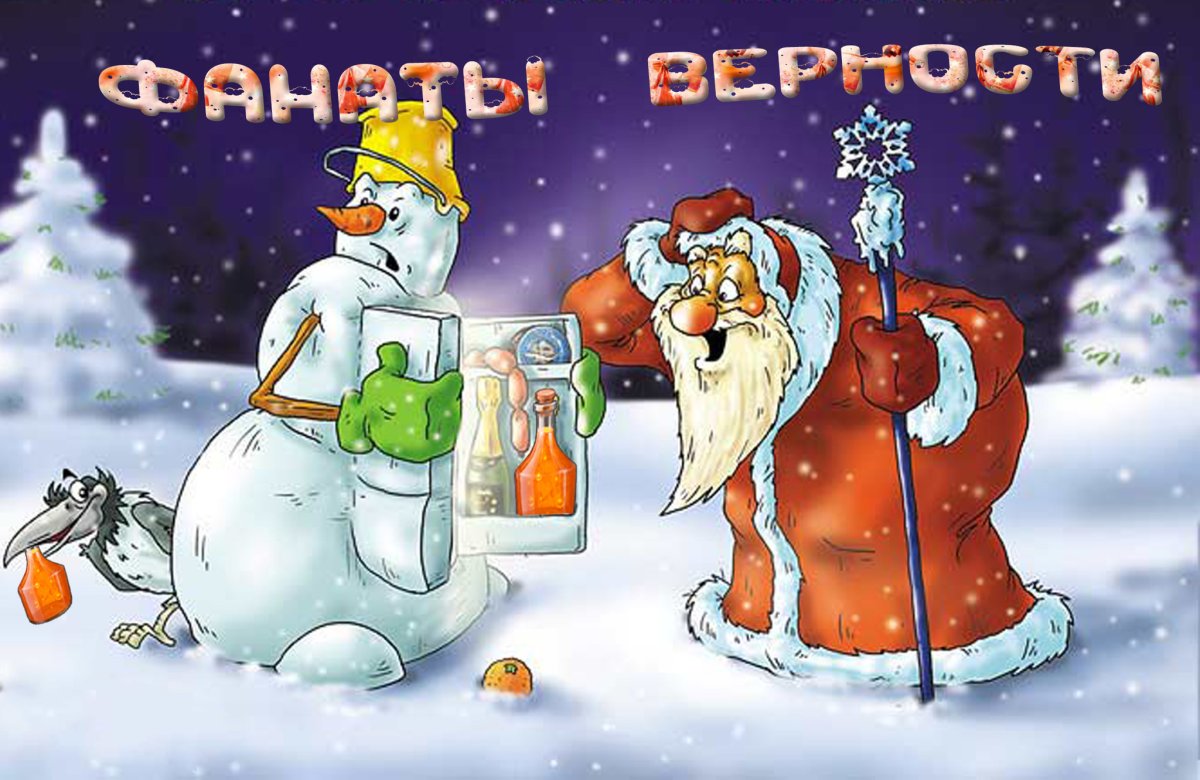 Денежное поздравление на новый год