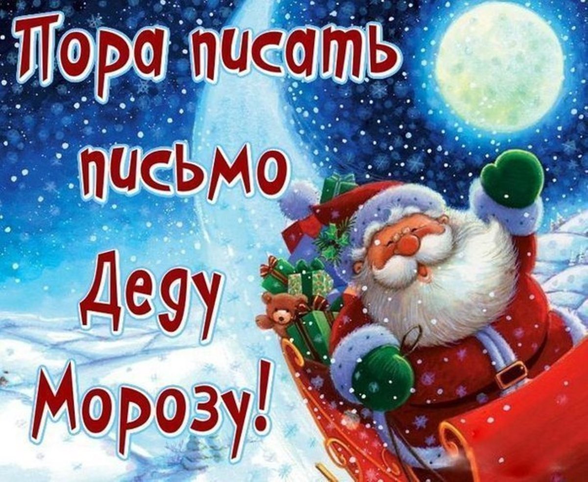 Пусть новый год будет