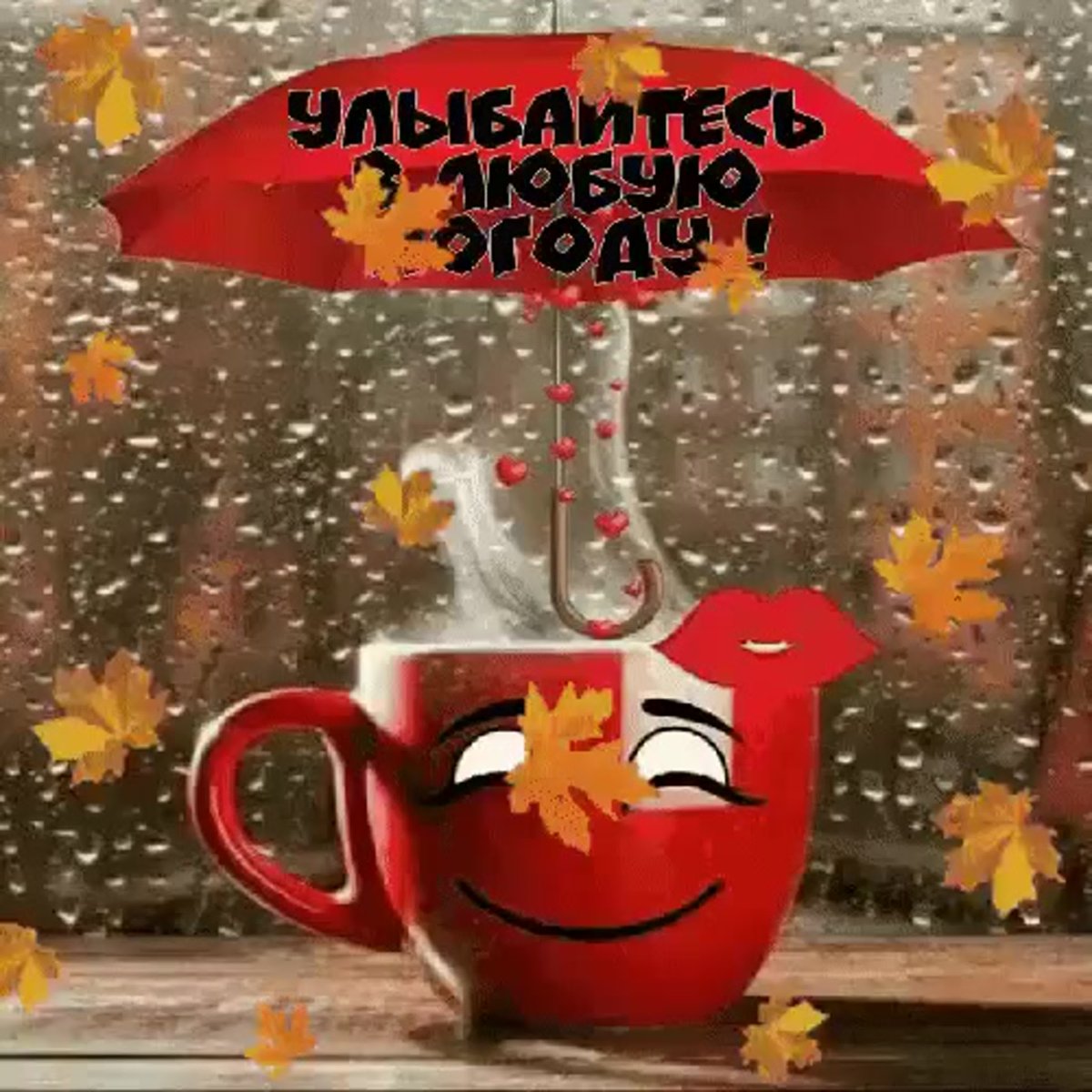 Мудрые пожелания с добрым утром