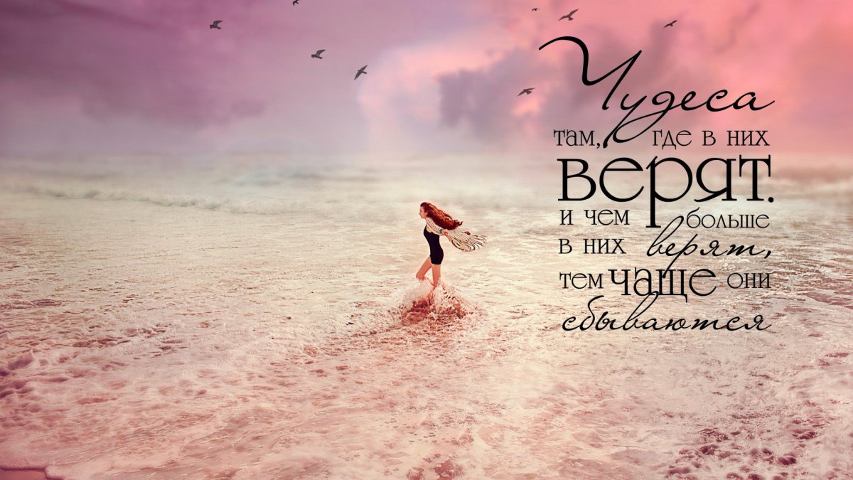 Мудрые высказывания с добрым утром