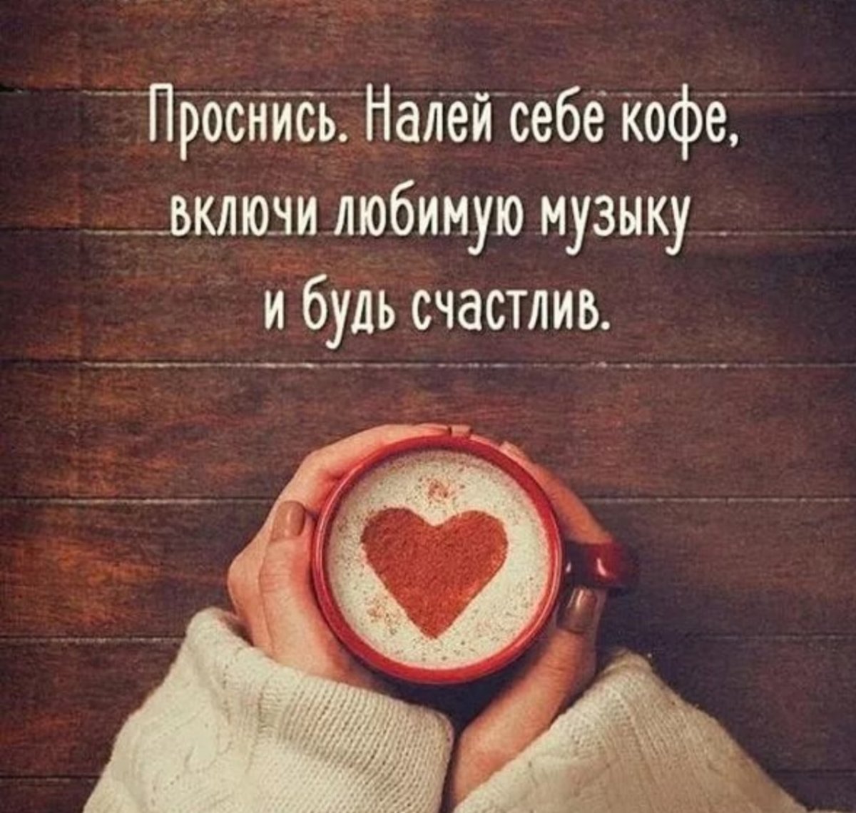 Жить просто жить