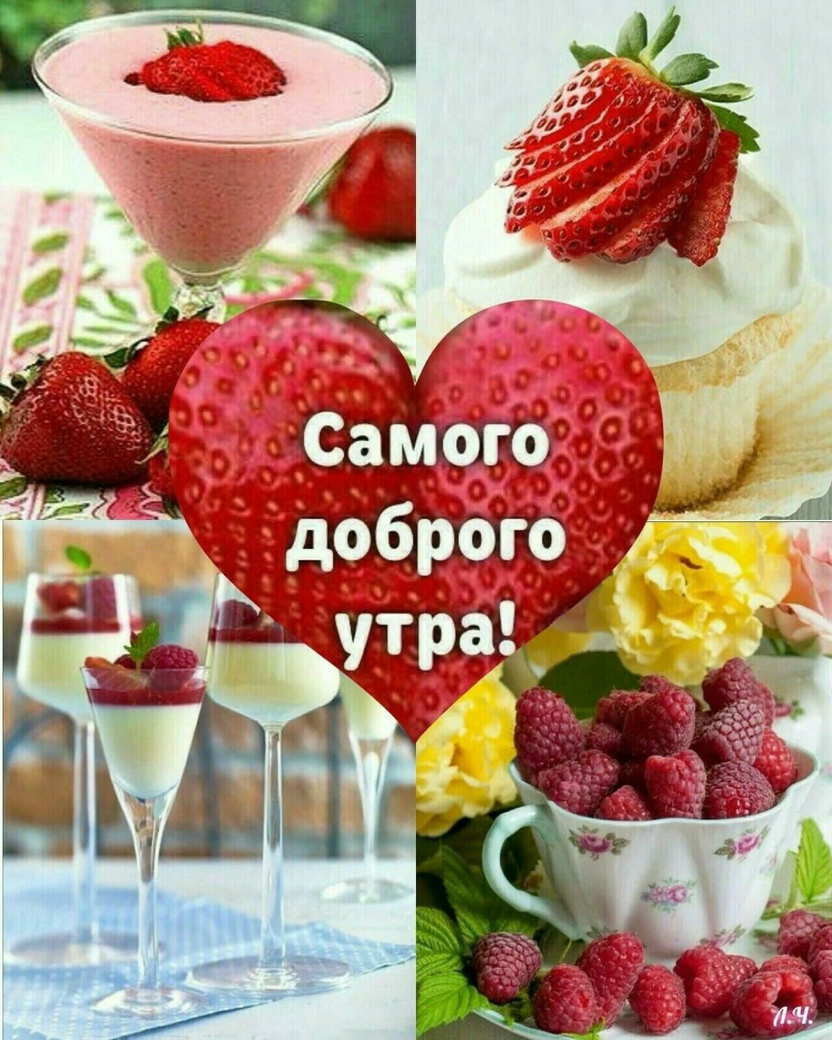 Поздравление с пятницей