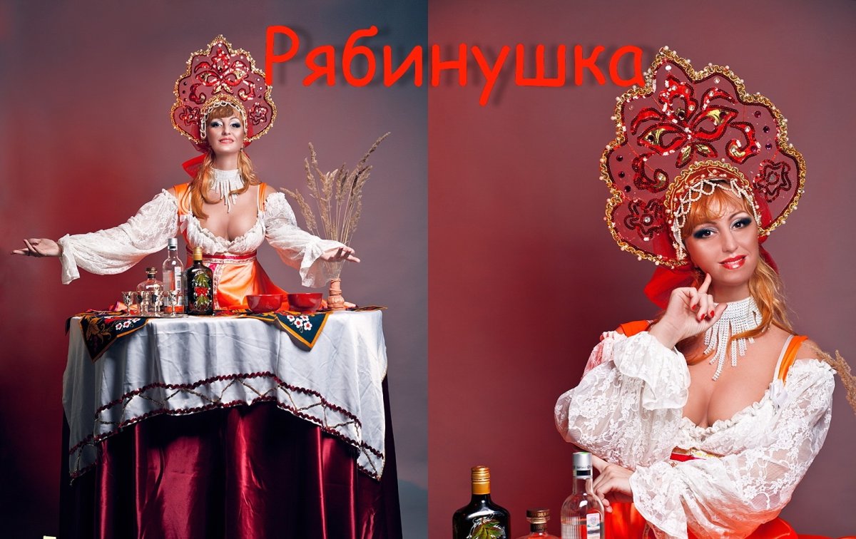 Костюм леди Фуршет