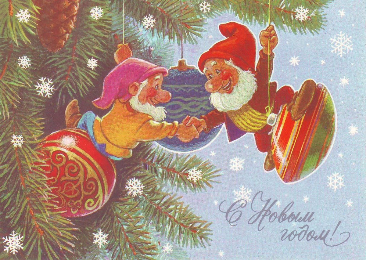 Новогодние открытки 1960-х годов