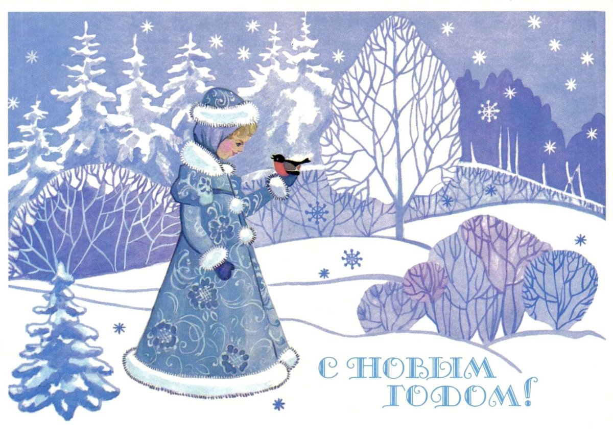 Дед Мороз Зарубин