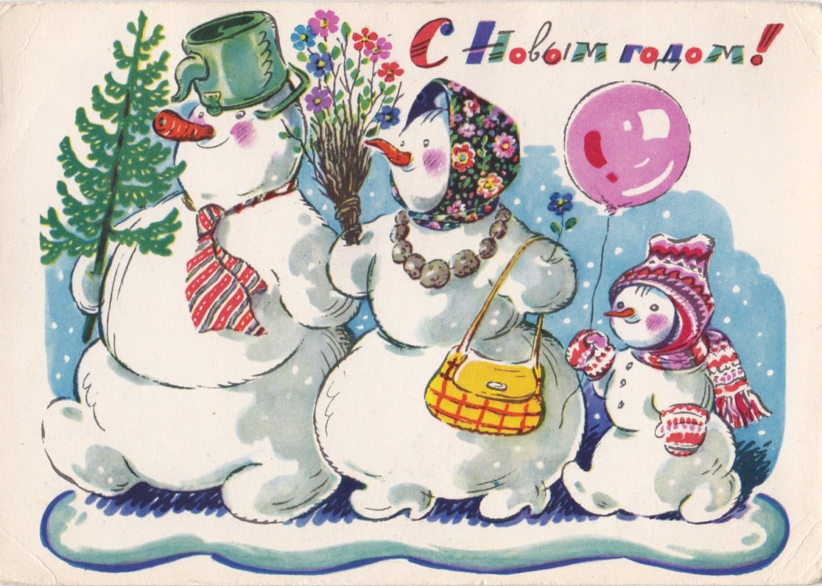 Советские открытки с новым годом круглые