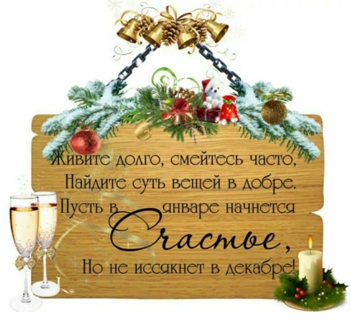 Красивые фразы поздравления