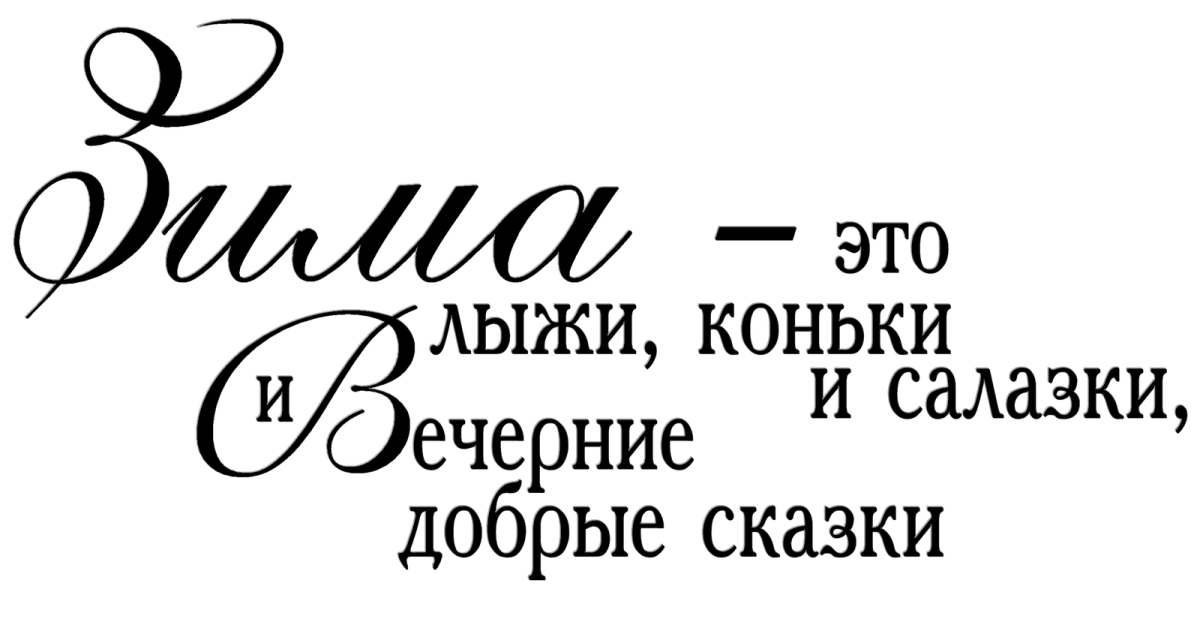 Красивые цитаты для фотоальбома