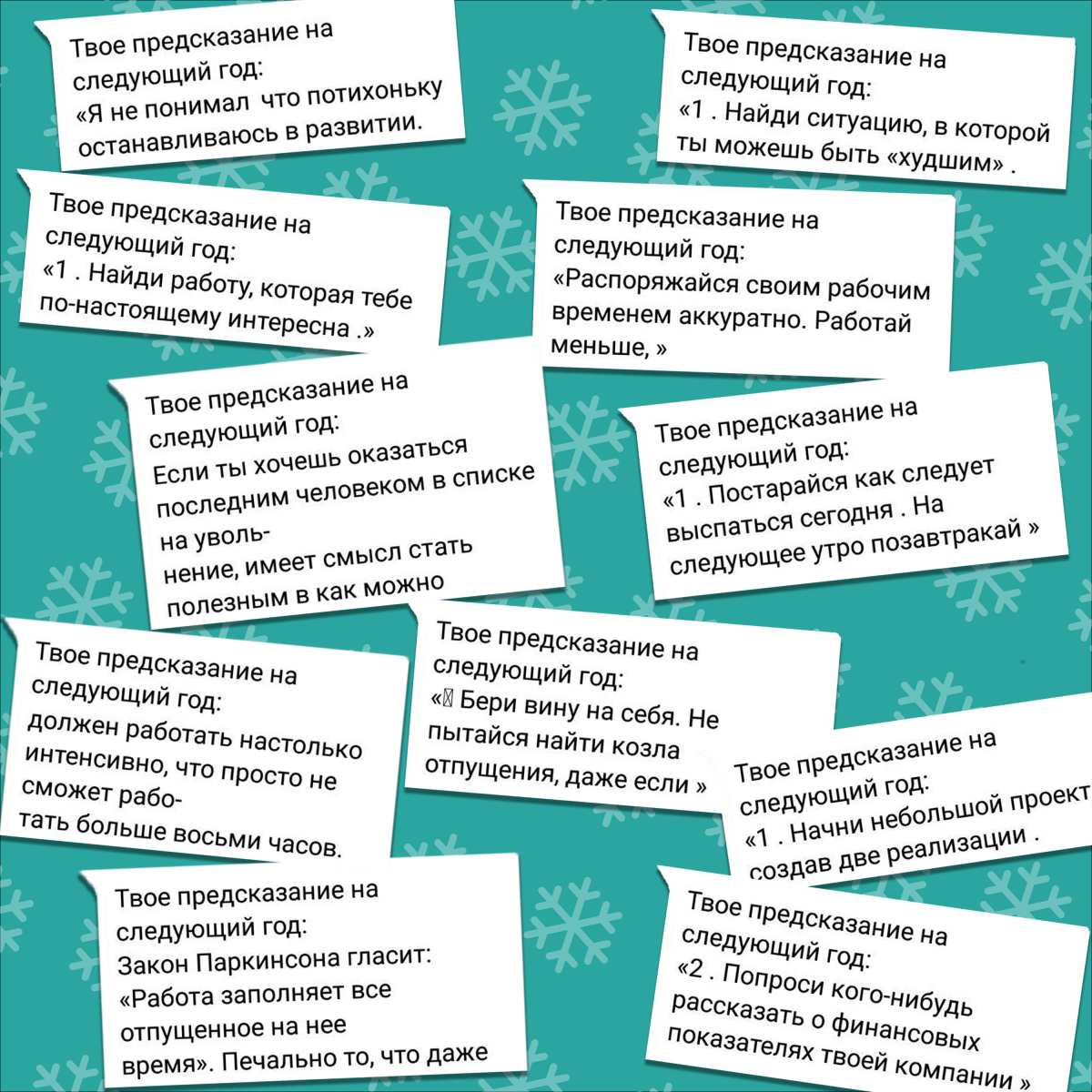 Цитаты про день рождения