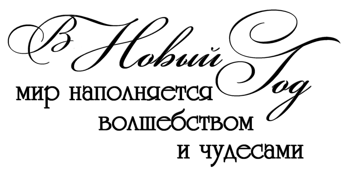 Елка в снегу