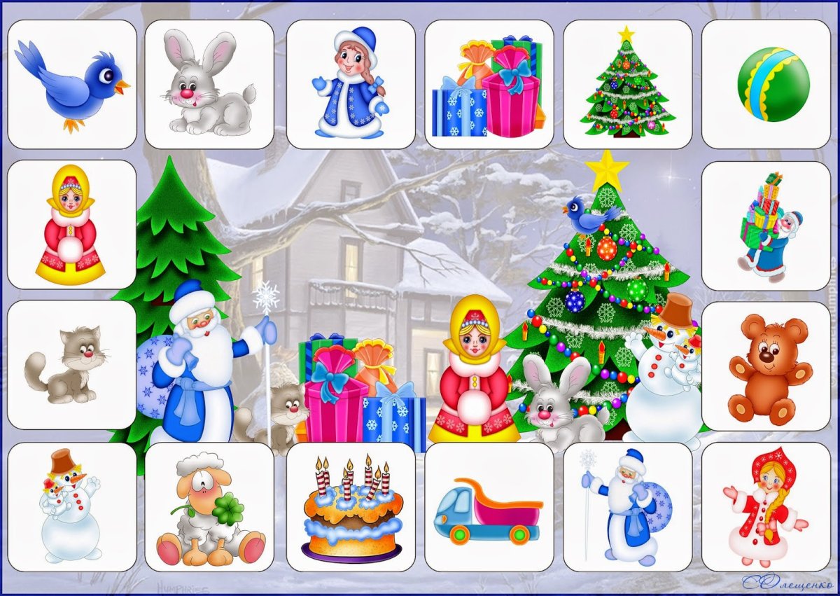 Найди отличия новогодние