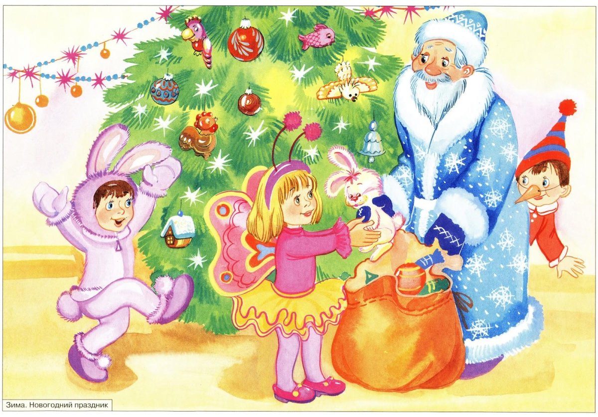 Дети на новогоднем празднике в детском саду