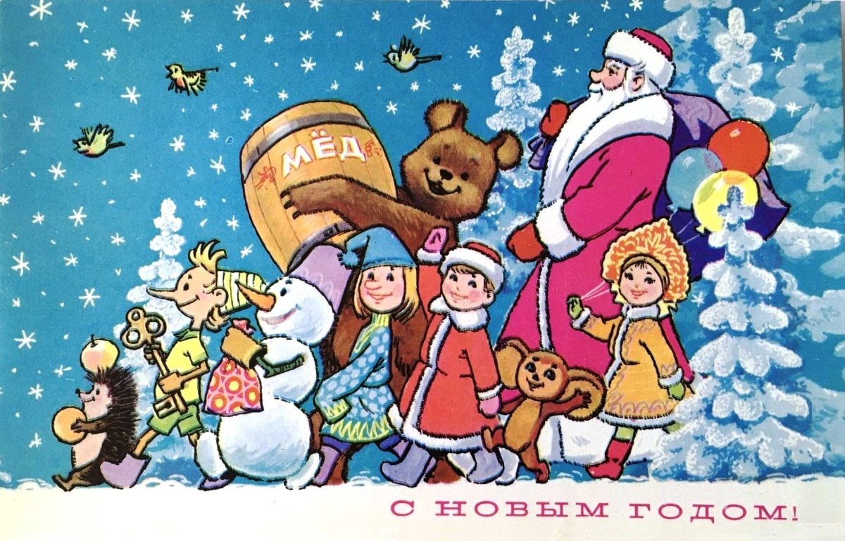 Новогодний фон для детей