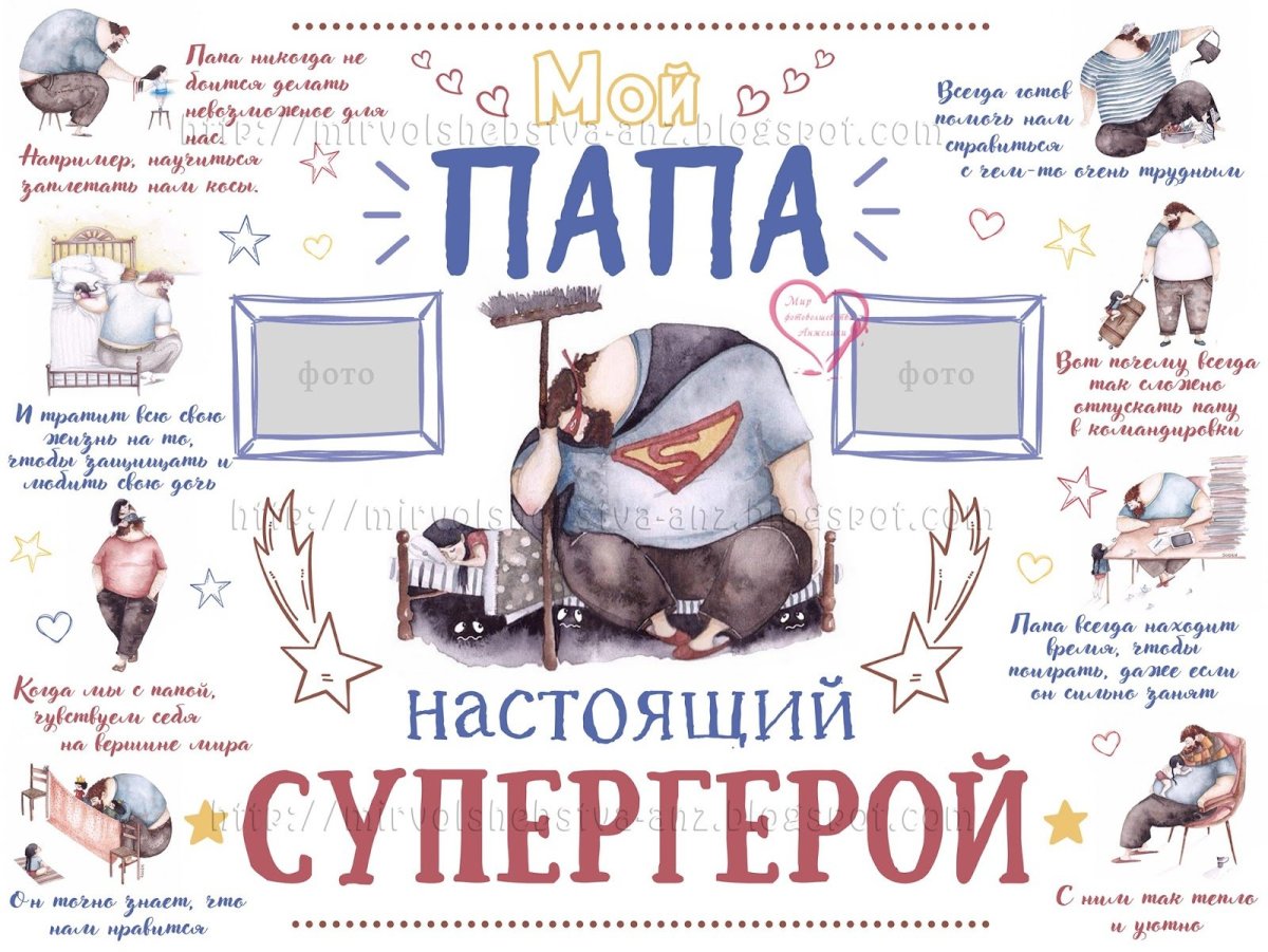 Идеи для открыток на день рождения