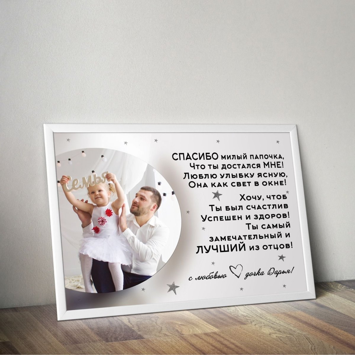 Поздравление с днём рождения пвпе