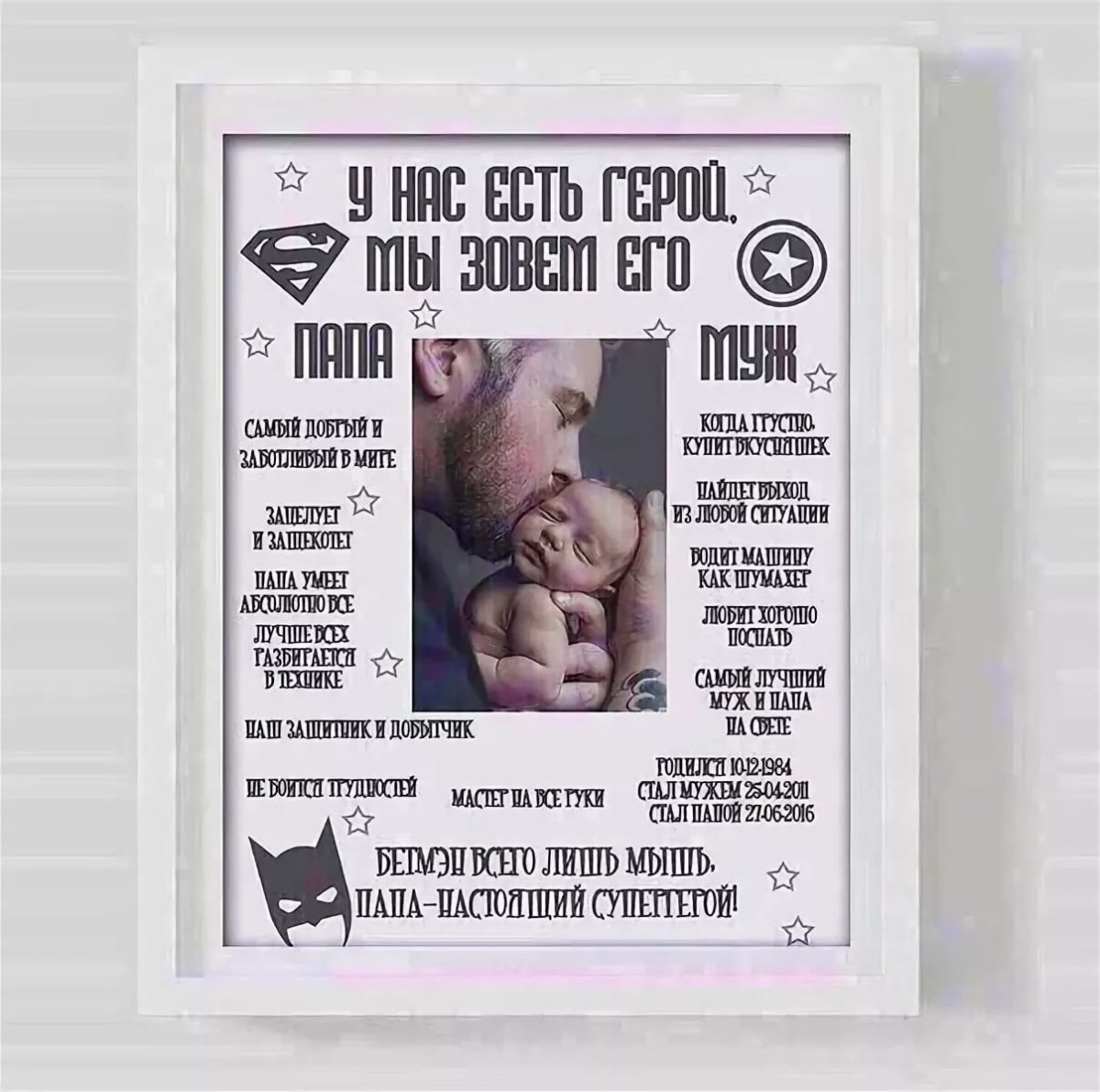 С днём рождения Минимализм