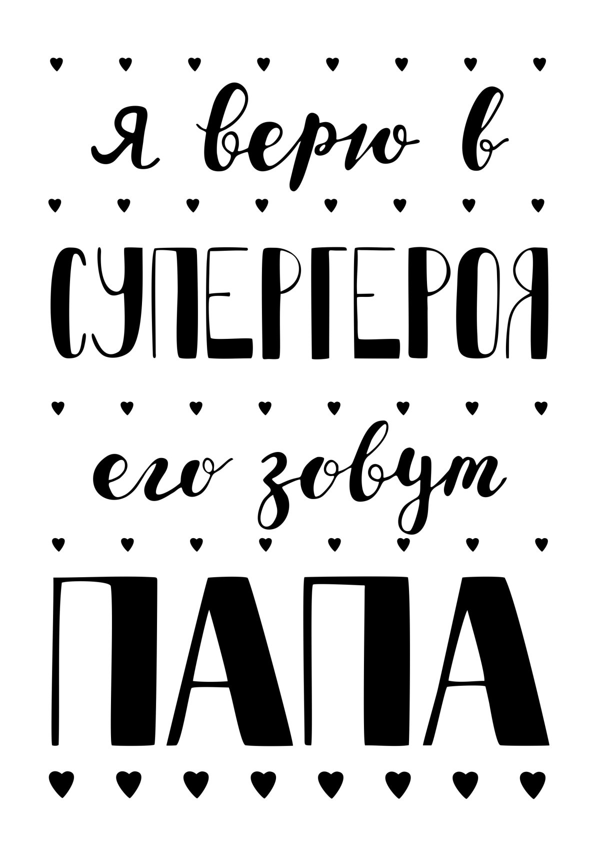 Поздравления с днём рождения рапе