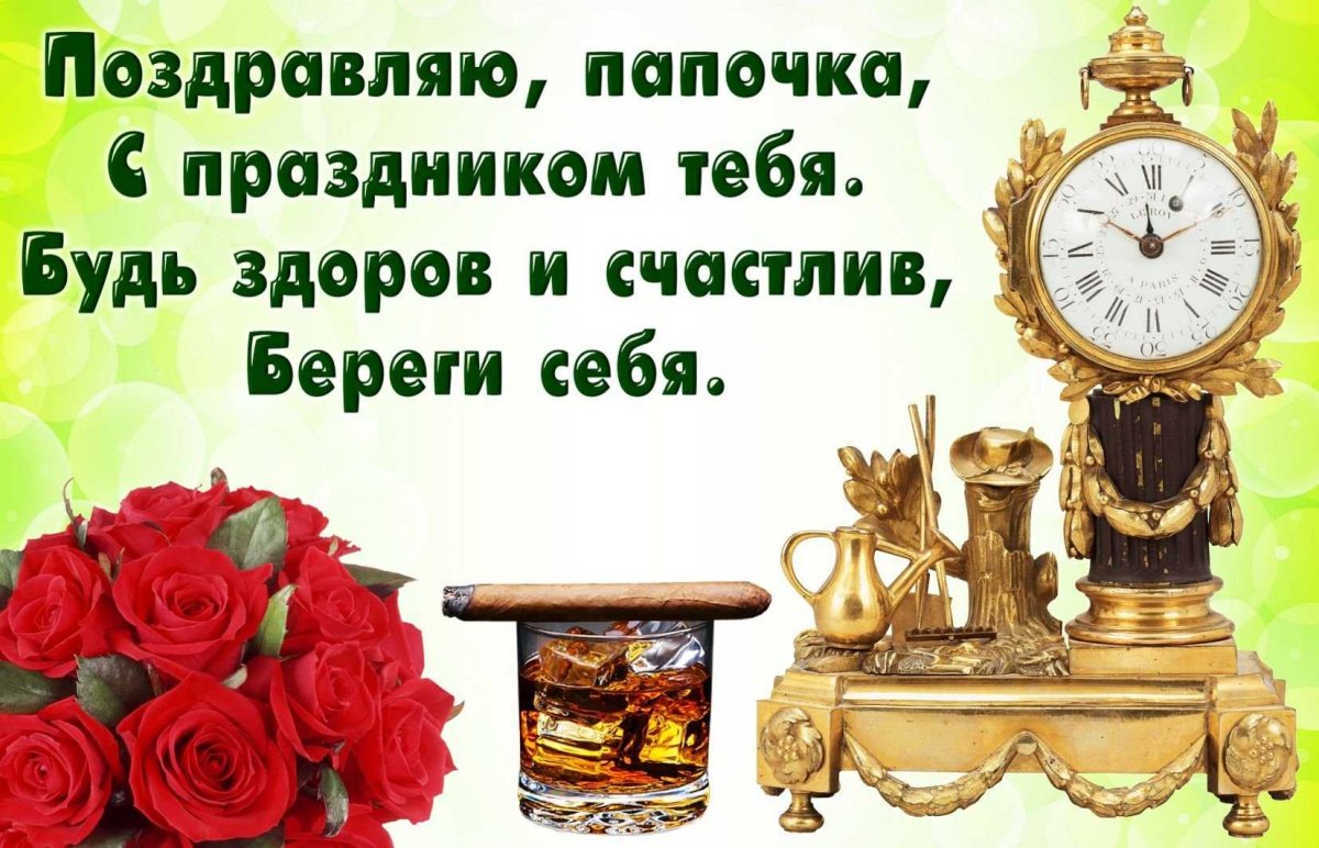 Креативные открытки