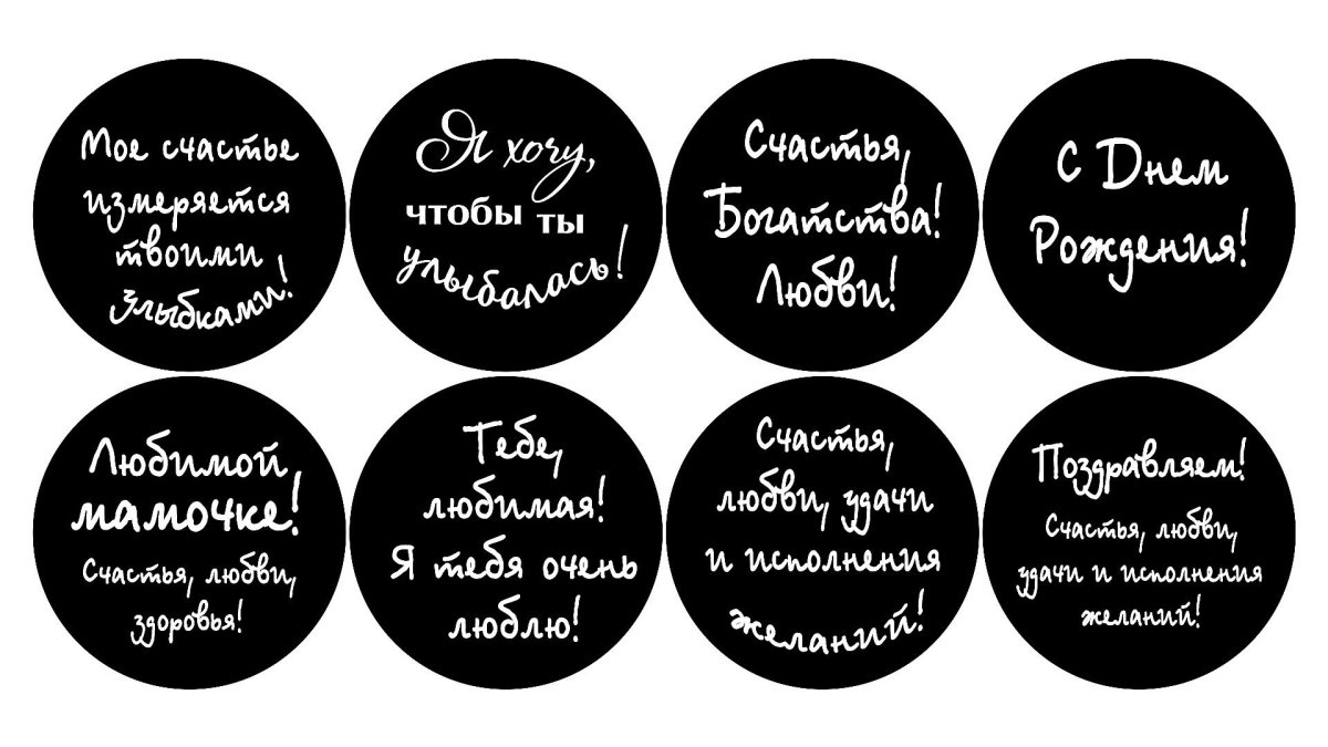 Минималистичная открытка с днем рождения