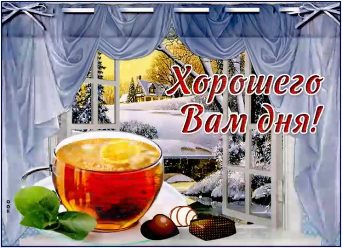 Пятница открытки красивые