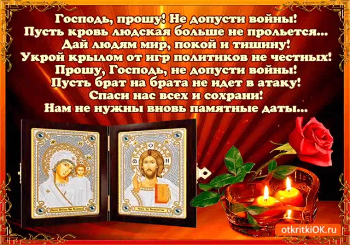 Открытки с пожеланиями