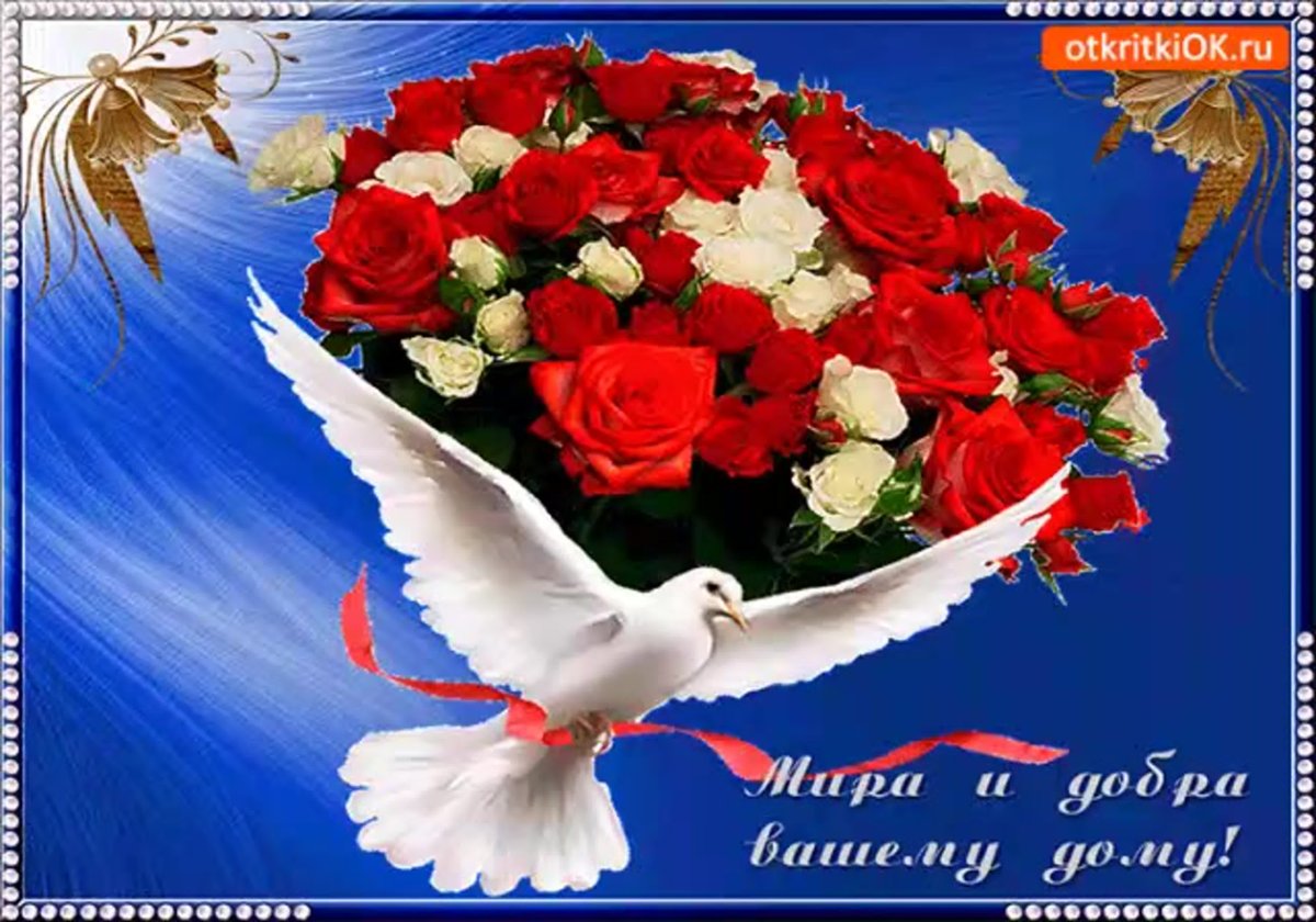 Доброе утро здоровья