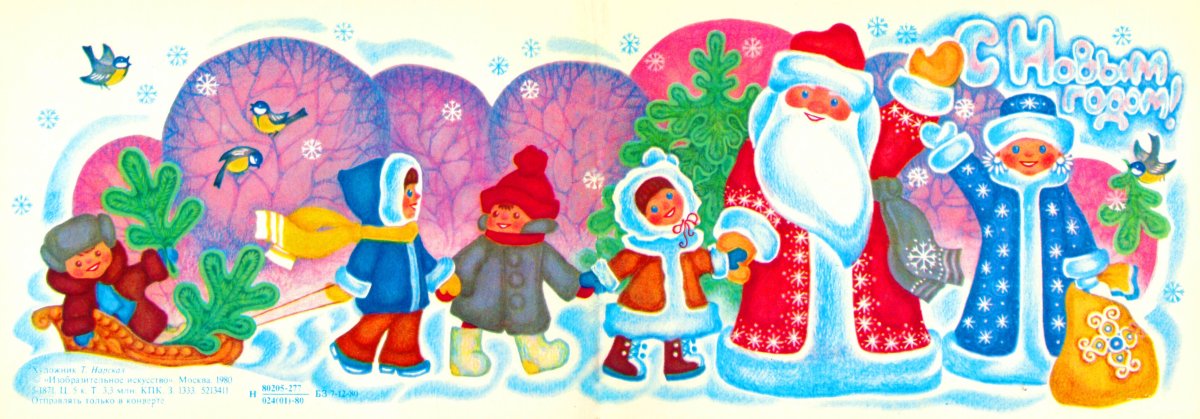 Новый год для детей в детском саду