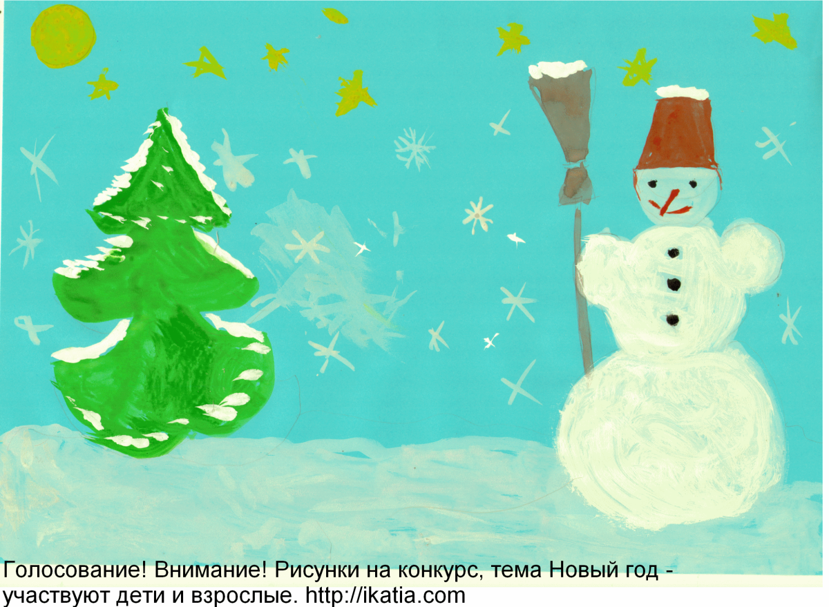 Изо 1 класс к новому году