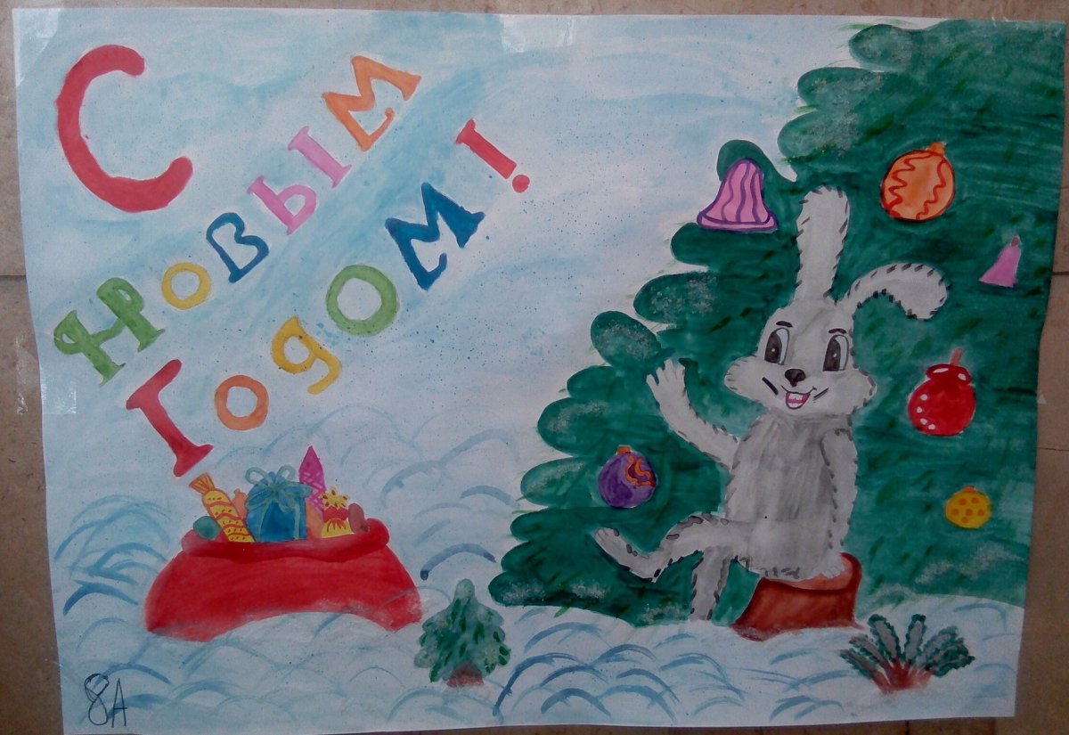 Детские рисунки на новый год Пятерочка