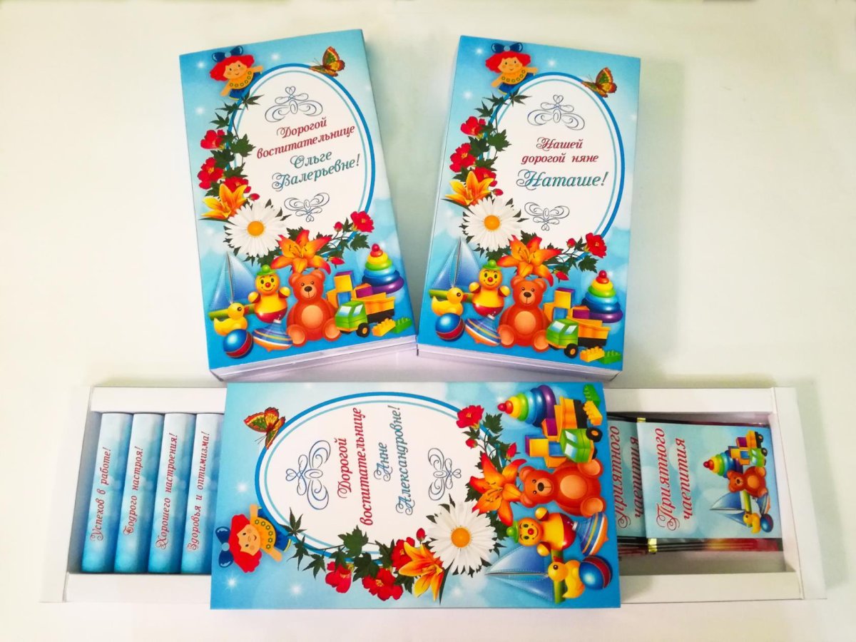 Благодарность нянечке