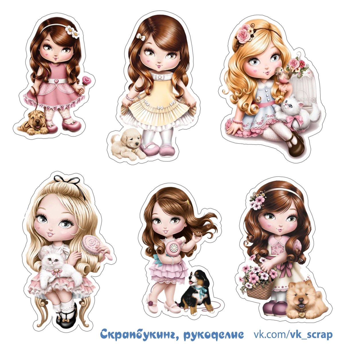 Стикеры Скрапбукинг девочки