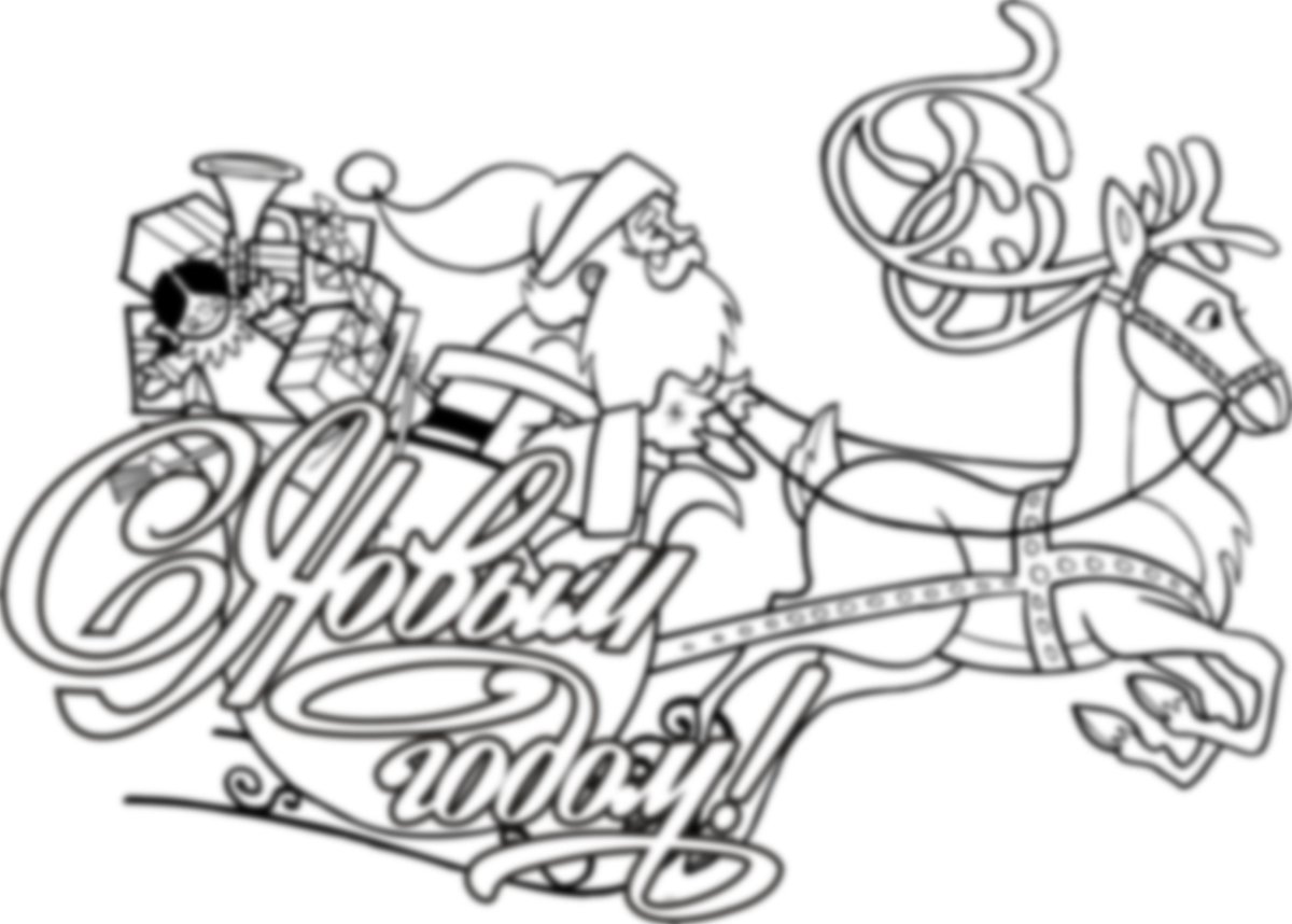 Новогодние картинки для срисовки