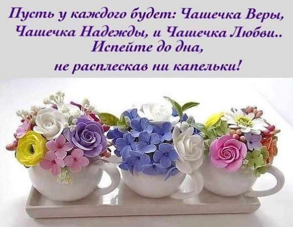 Открытка хорошего дня мужчине