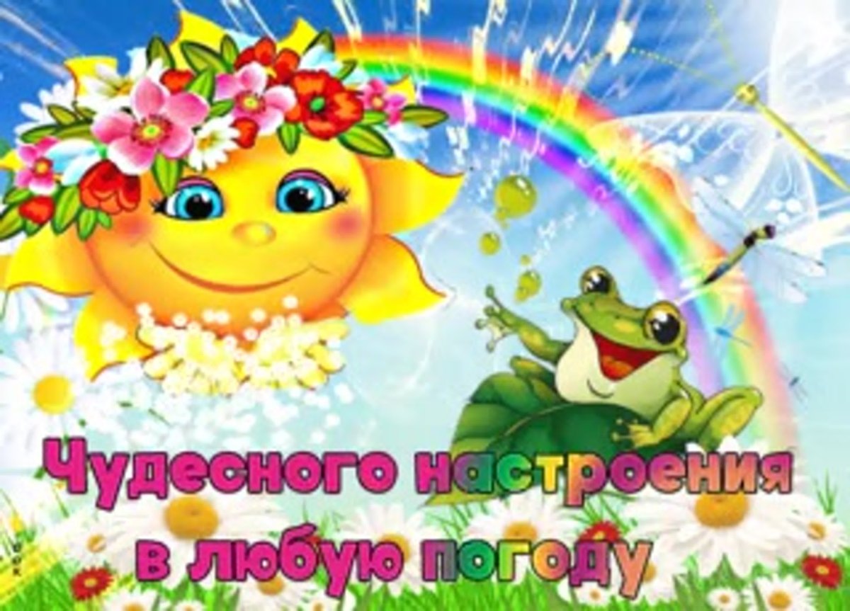 Доброе дождливое утро