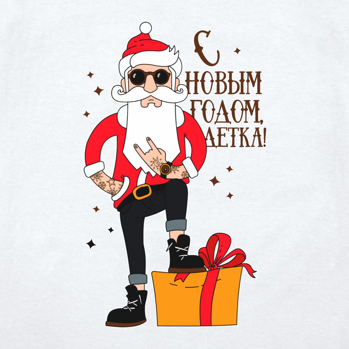 Поздравление с новым годом быка