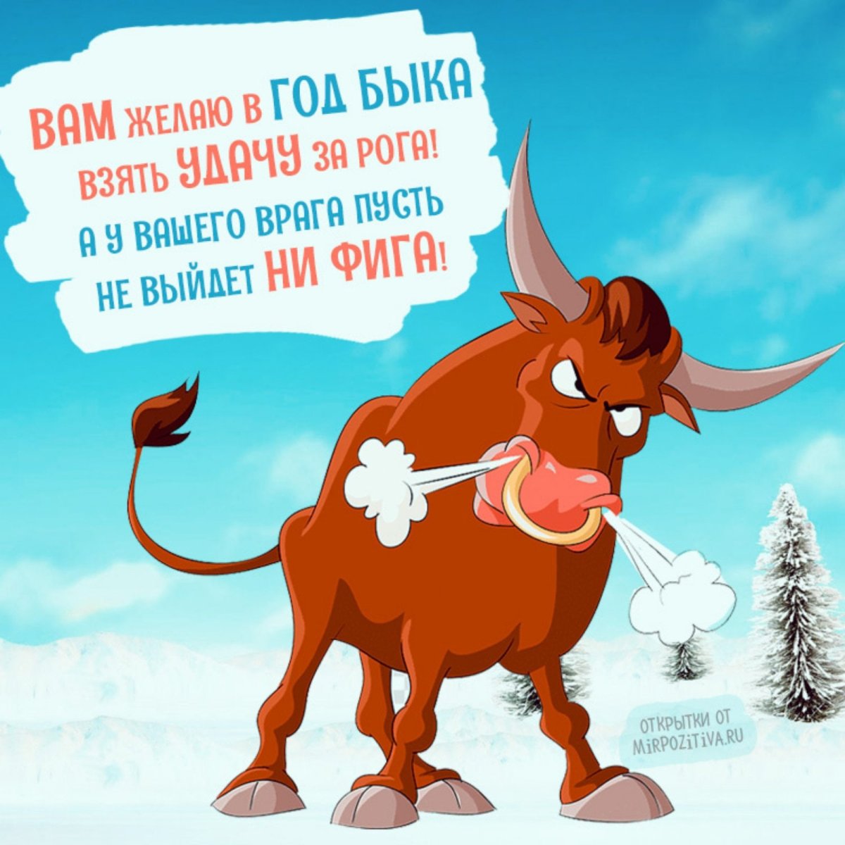 Поздравление с новым годом свиньи