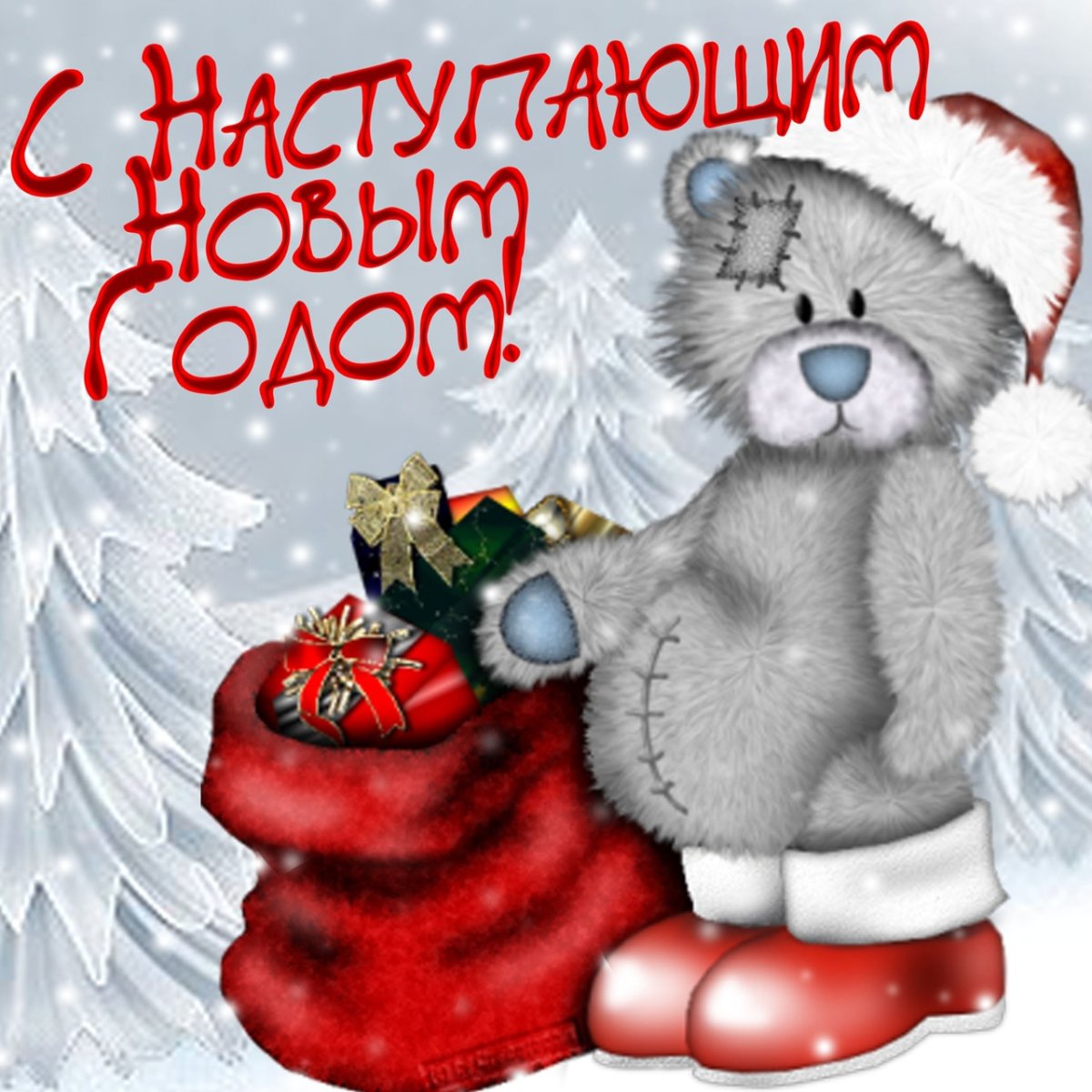 Брутальный дед Мороз