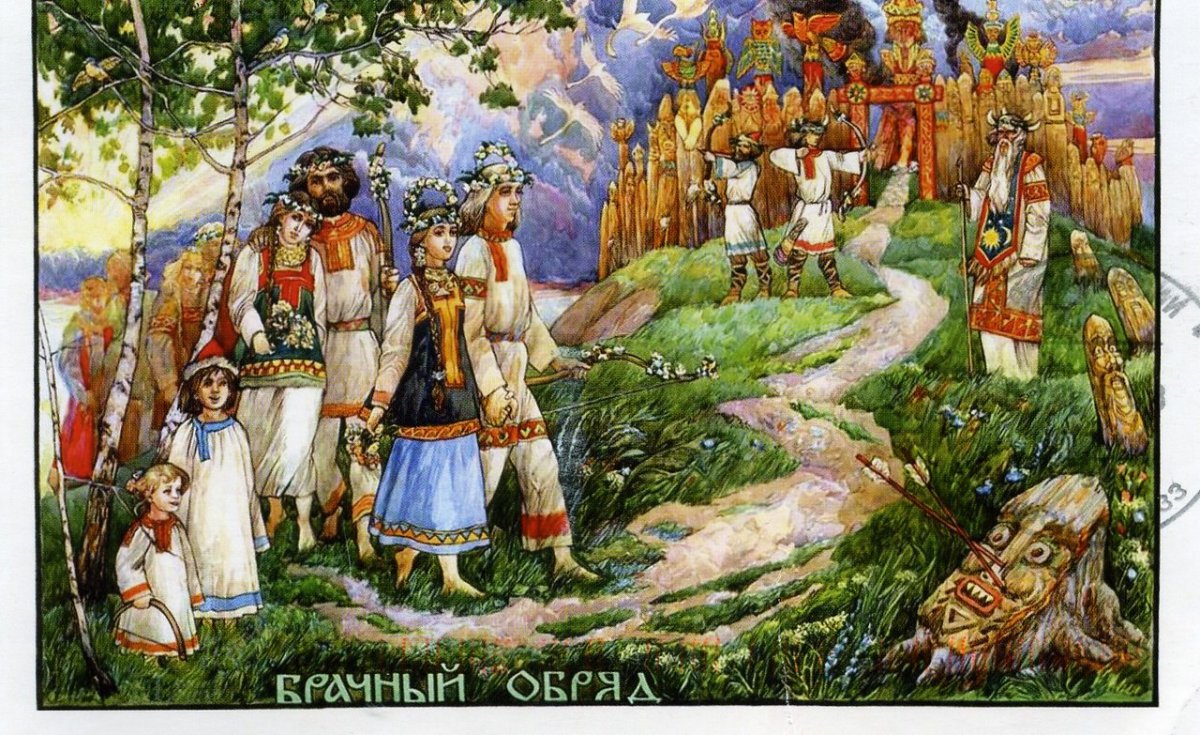 Древние славяне новолетие