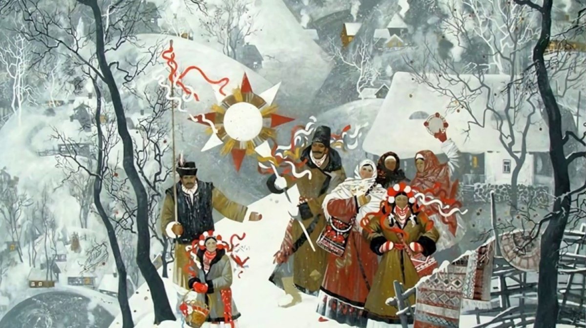 Колядки православные славянские