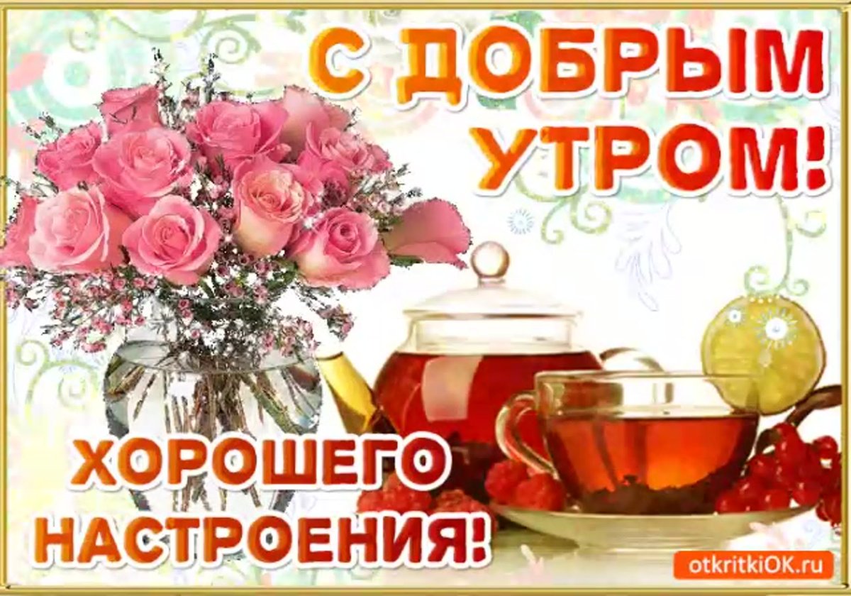 Поздравления с четвергом прикольные