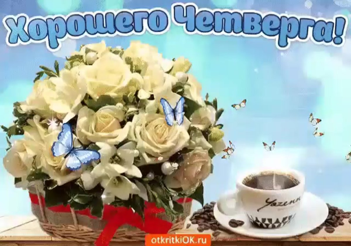 Красивое поздравление с пожеланием здоровья