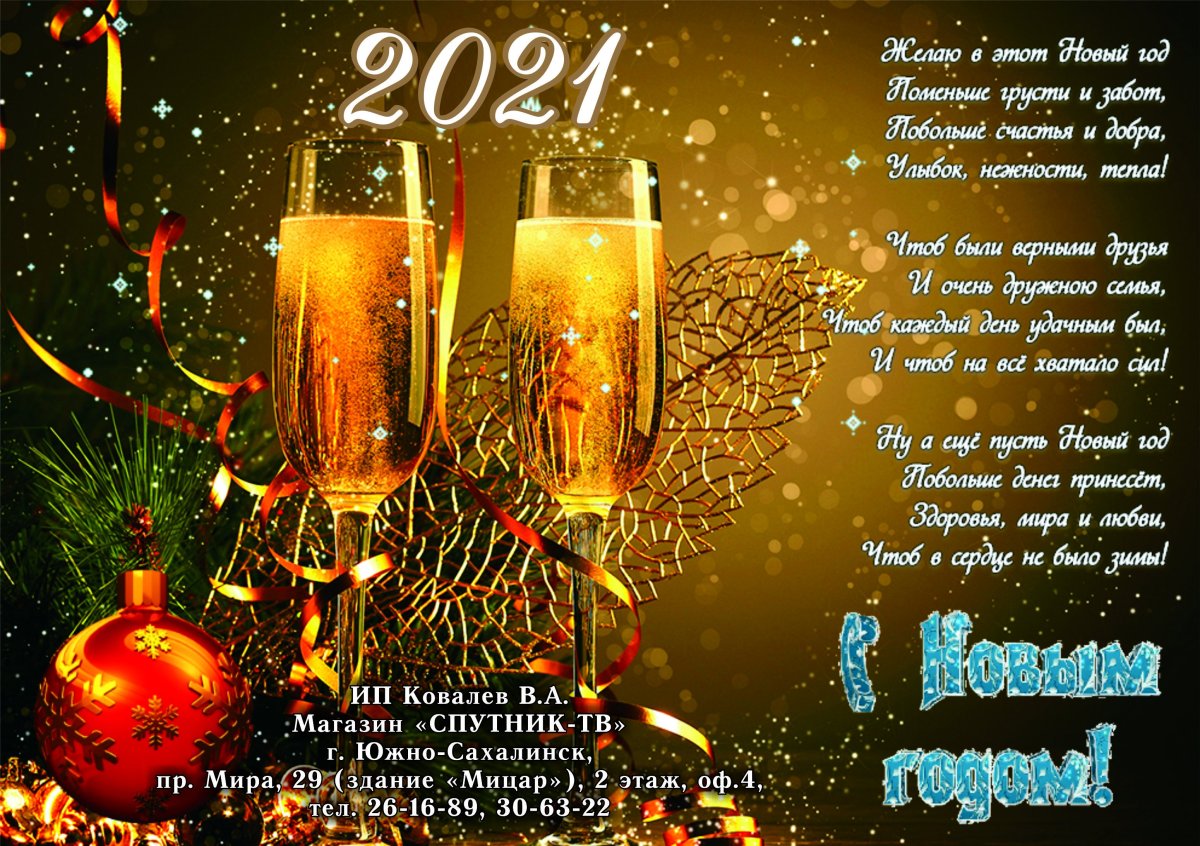 Открытки с новым годом красивые