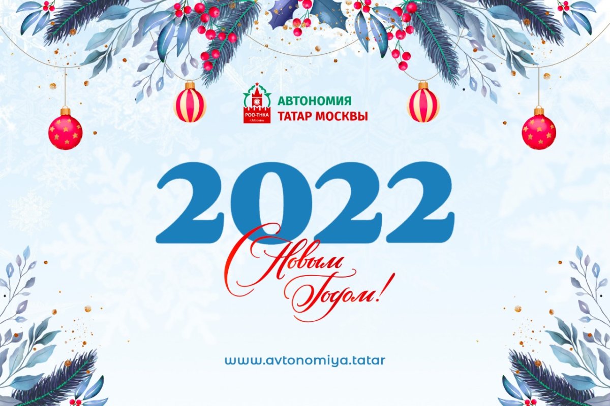 С днем никаха поздравления