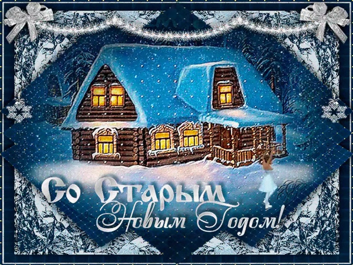 Татарские поздравления с днем рождения