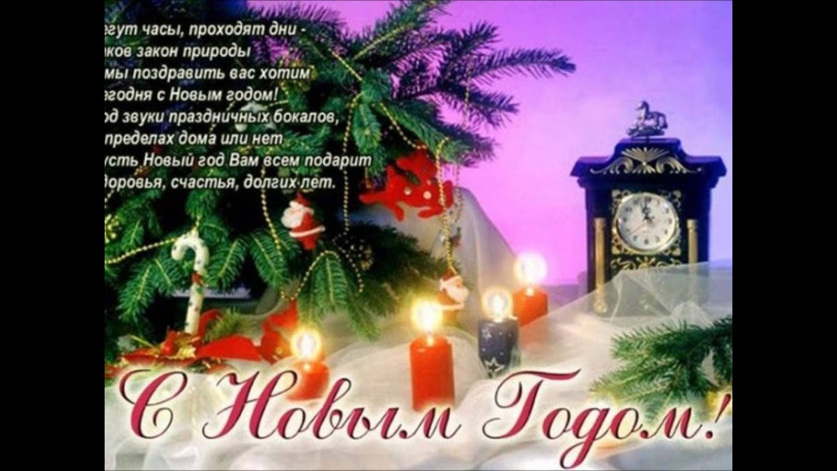 Открытки с новым годом красивые