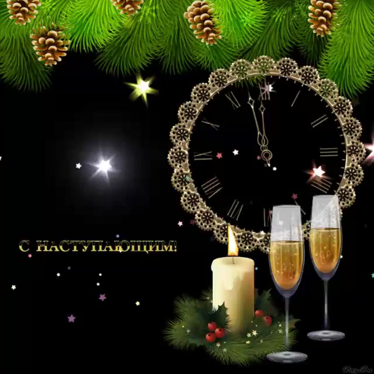 Открытки с новым годом красивые