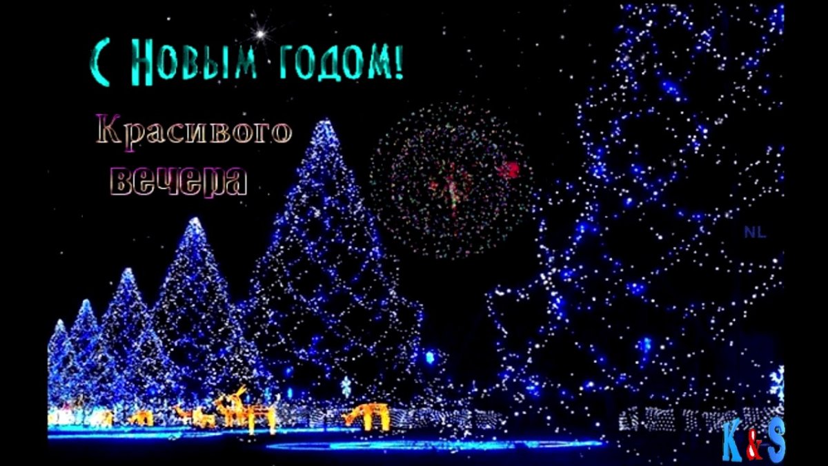 Новогодние обои на телефон